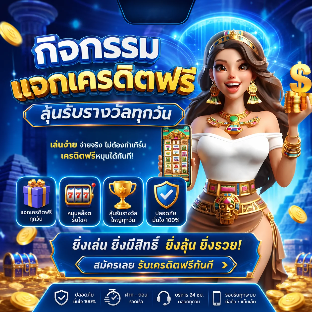 โปรโมชั่นคืนยอดเสีย FABET รับเครดิตคืนทุกสัปดาห์