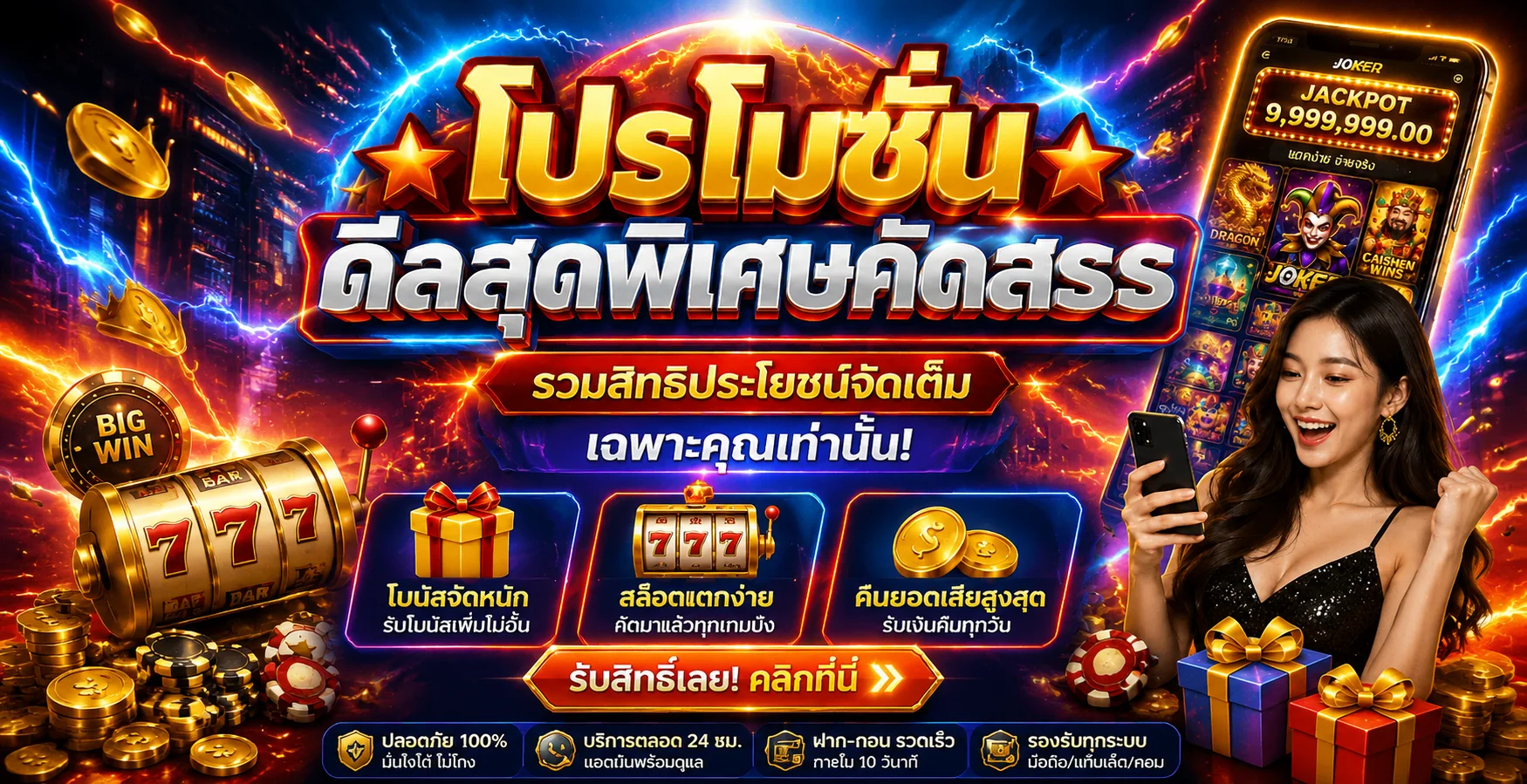 FABET ระบบฝากถอนออโต้ รวดเร็วภายใน 10 วินาที ไม่มีขั้นต่ำ